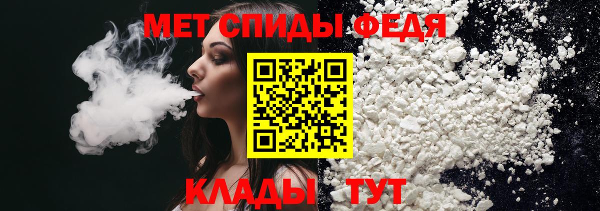 Амфетамин Premium Копейск