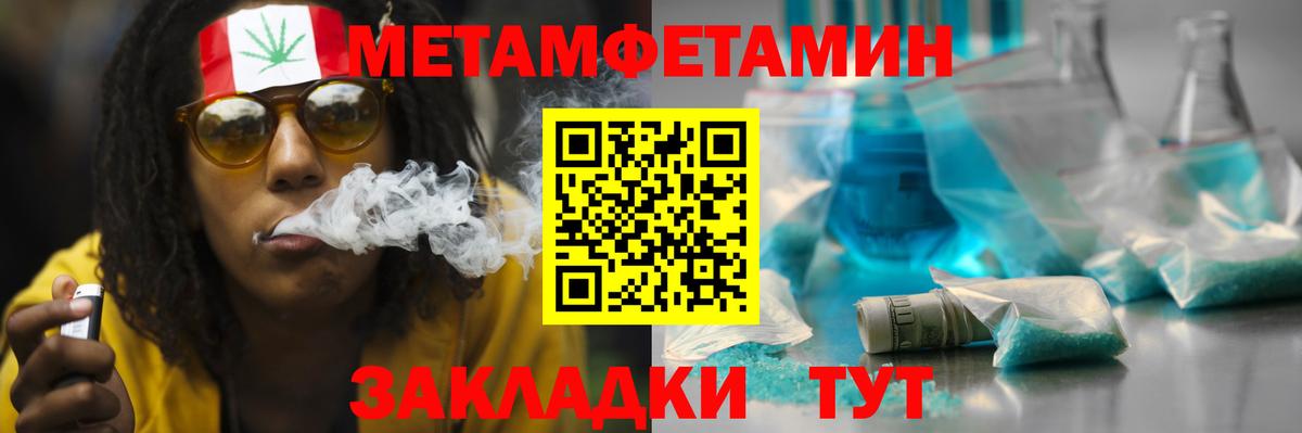 Amphetamine  Вход с VPN  Копейск  АМФ Premium 