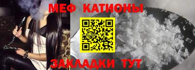 а пвп мука Бугуруслан