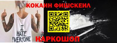 альфа пвп VHQ Будённовск