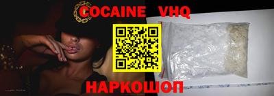 альфа пвп VHQ Будённовск