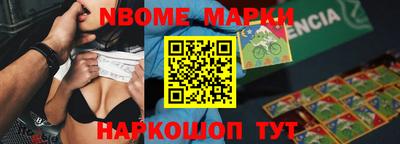 альфа пвп VHQ Будённовск