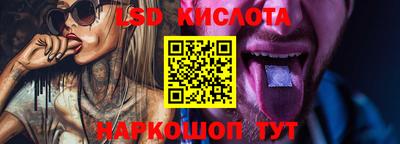 молекула духа Бузулук