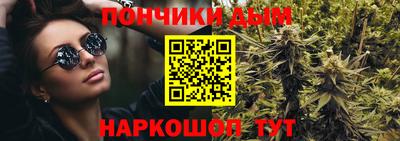молекула духа Бузулук