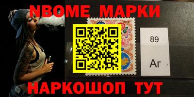 молекула духа Бузулук