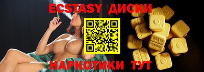 молекула духа Бузулук