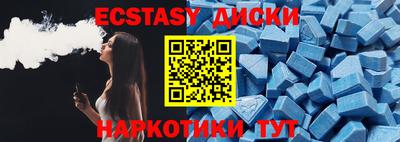 молекула духа Бузулук