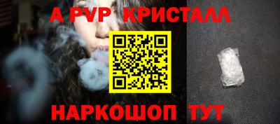 молекула духа Бузулук