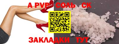 молекула духа Бузулук