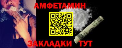 альфа пвп VHQ Будённовск