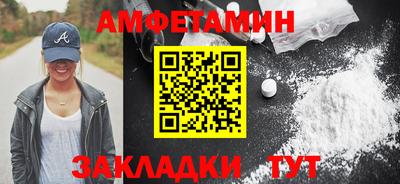 альфа пвп VHQ Будённовск