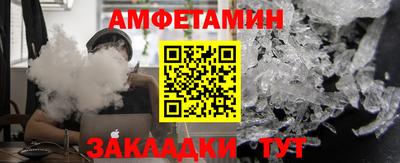 альфа пвп VHQ Будённовск