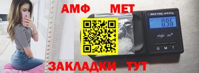 а пвп мука Бугуруслан