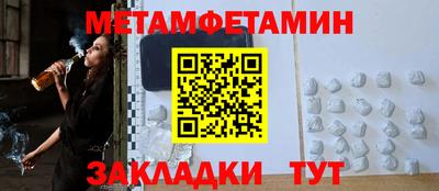 а пвп мука Бугуруслан