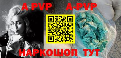 а пвп мука Бугуруслан