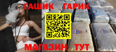 молекула духа Бузулук