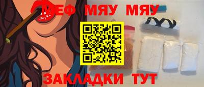 молекула духа Бузулук