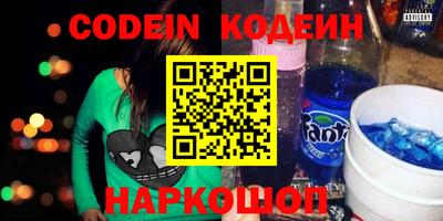 молекула духа Бузулук