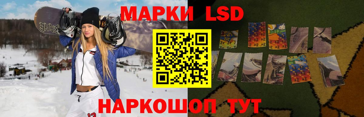 ЛСД экстази ecstasy  Лсд 25 экстази кислота  Вход с VPN  Копейск 