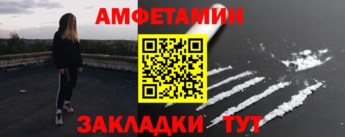 Метамфетамин мет Копейск