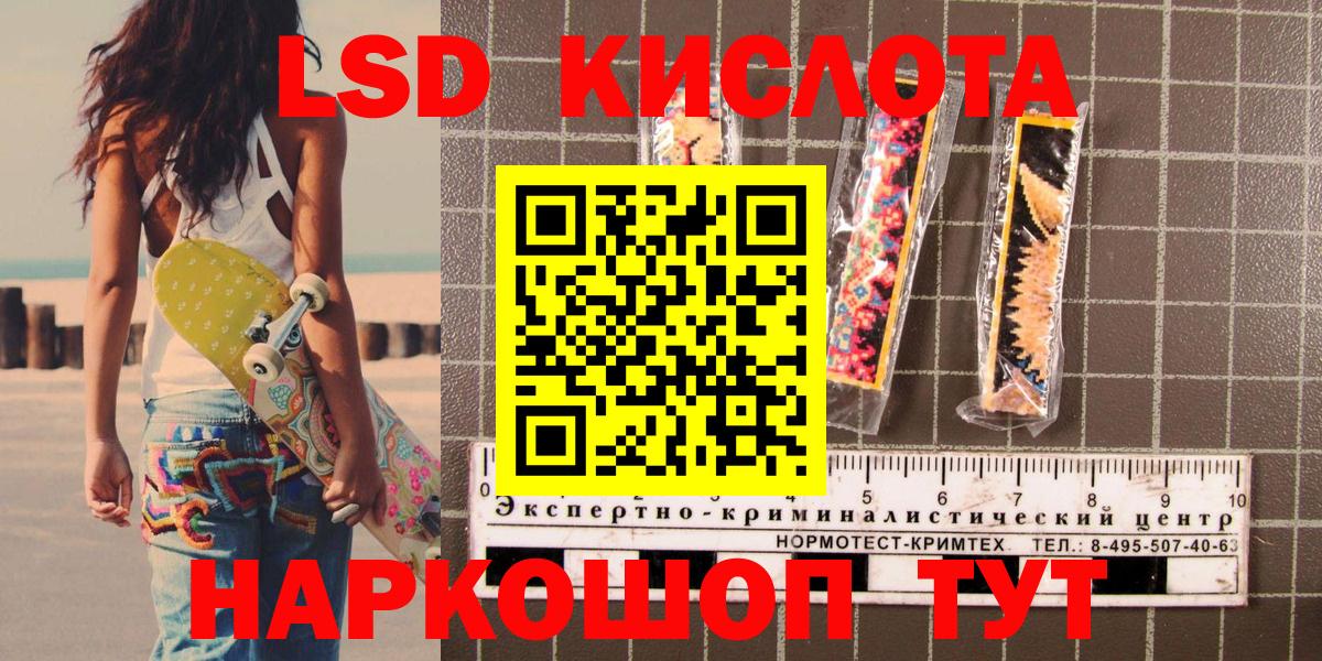 Марки NBOMe 1,8мг Копейск