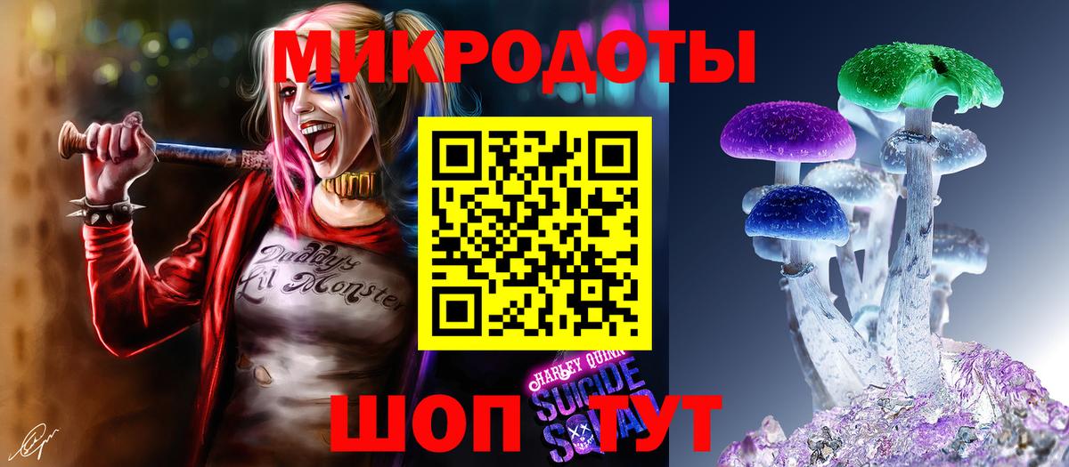 Галлюциногенные грибы Psilocybine cubensis  Галлюциногенные грибы Psilocybe  Вход с VPN  Копейск 