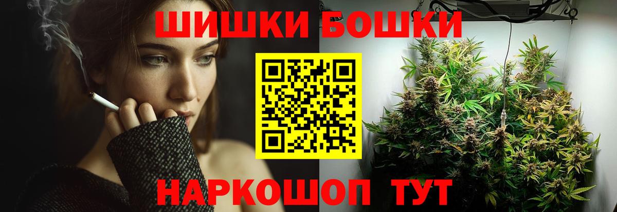 Конопля AK-47 Копейск
